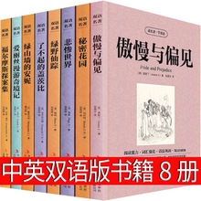 ��Ӣ�p�Z���������������Ӣ���p�Z�x��Ӣ�h������x�����cƫҊ��