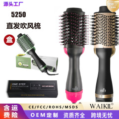 越境してよく売れています。熱風櫛多機能電気ドライヤーのマイナスイオンのヘアアイロンです。