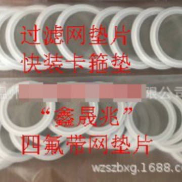 过滤网 304过滤网  不锈钢304过滤网  不锈钢过滤网  316L过滤网