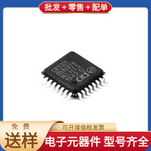 CKS32F051K6T6 LQFP-32 LM2734YMK DRV8871DDAR SY8303AIC UCC275