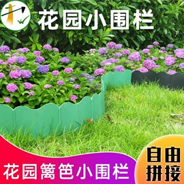 其他园林资材;园艺工具;园艺灌溉工具