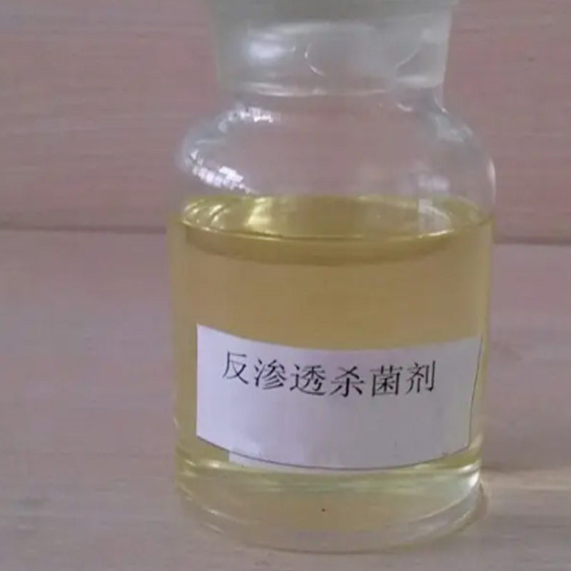 反渗透杀菌剂RO膜杀菌灭藻剂工业循环水超滤杀菌剂非氧化性杀菌剂|undefined