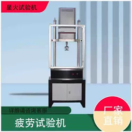 拉力试验机;万能试验机;扭转试验机
