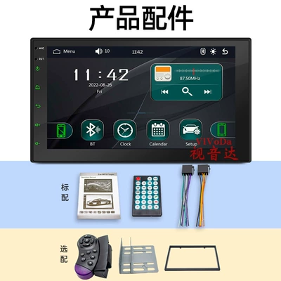 support wired Carplay, Car mp5