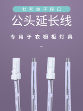 LED�����Դ���öŰ���^�p�^���L�B�Ӿ�2P3P�Ű�־���6λ10λ