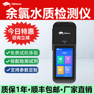 �ֳ�����ˮ�|�z�y�x���ȶ����������ˮ�ԁ�ˮ���������ٷ����x��