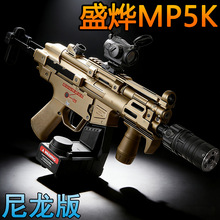 ʢ��MP5K-UTG늄��B�l����ˮ����߳���CS�к����u���挣��ܛ����