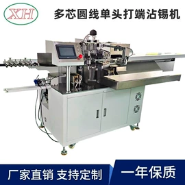 端子机;剥线机;其他行业专用