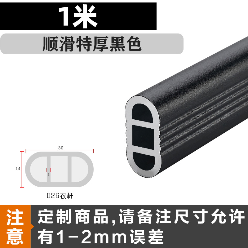 Armario engrosada vestuario ropa carril barra transversal accesorios fijos armario brida asiento armario ropa polo