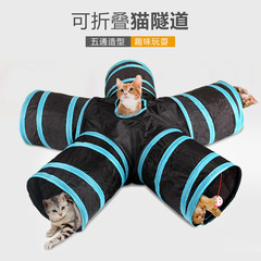 Pet Bed Manufacturer Foldable Pet House Cat Tunnel Fun Toy Crinkle Paper Tent Pet Five Passageways
