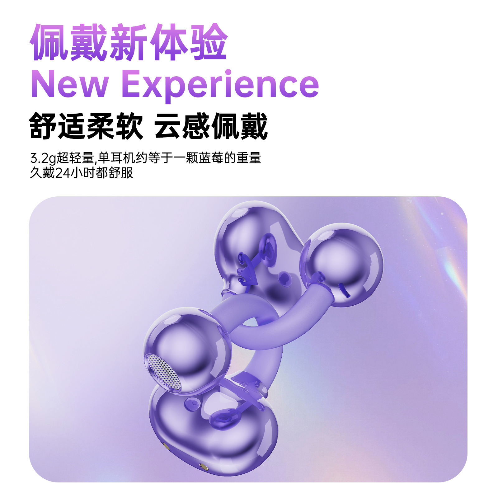 跨境热销Q70耳夹式蓝牙耳机电镀磨砂外观高质感高颜值骨传导耳机