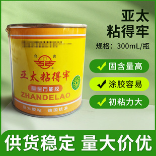 ��̫ճ�����f���z300ml�V�懊�L����̺Ƥ��ľ�����B�����b���zˮ