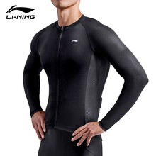 李宁夏季春秋骑行服男上衣透气长袖长裤套装车山地车自行车