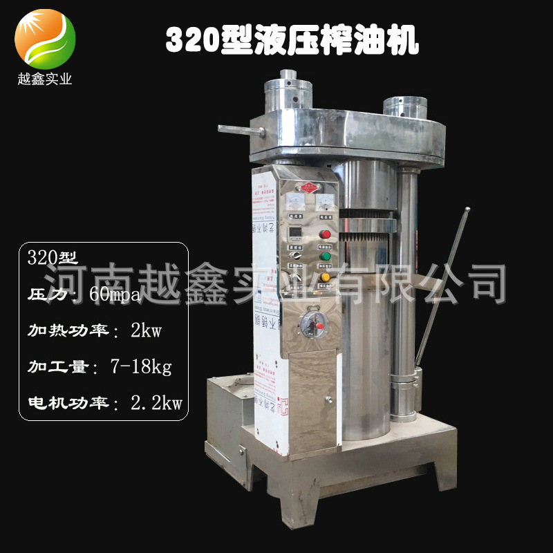 韓式榨油機 韓式榨油機