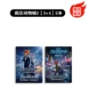 [2 books, styles three + four] Zootopia 2 tracing book