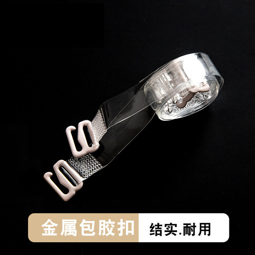 Transparent shoulder straps, widened frosted invisible straps, bra straps, adjustable underwear straps, anti-slip parts, blister color box straps