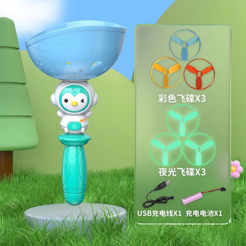 Discos voladores eléctricos transfronterizos con luces, música, luz nocturna al aire libre, bambú, libélula, juguetes de ejercicio físico, regalos para niños