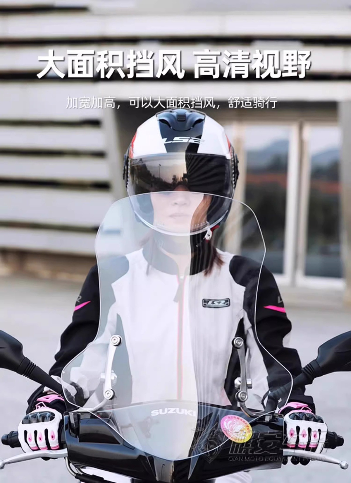 4.0-5.0 Motorcycle Windshield Thickened Electric Scooter Front Windscreen Pedal Windshield