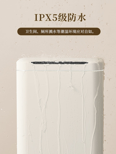 Jie'anhui smart induction trash can household with lid toilet bedroom kitchen living room electric automatic light luxury bin