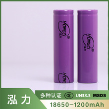 ��Ʒ ����18650�늳� 1200���� 3.7Vƽ�^ ��ӮaƷ��늌� �늳�