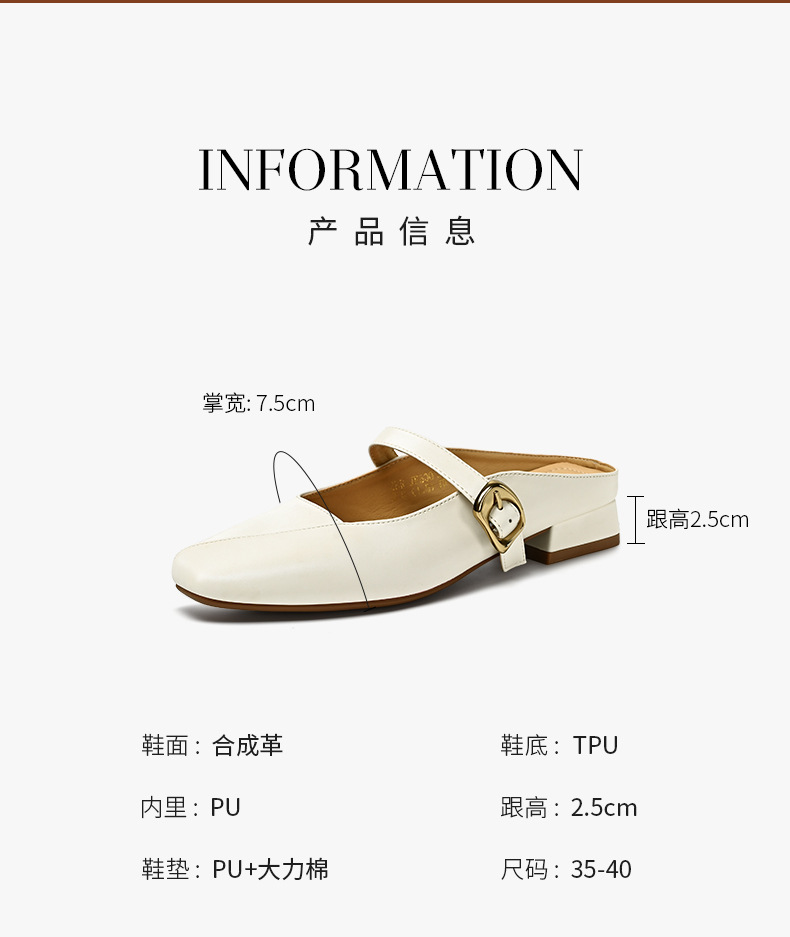 Mule nữ mũi tròn kiểu Pháp quai chéo hở gót — JF600 Màu be chi tiết 9