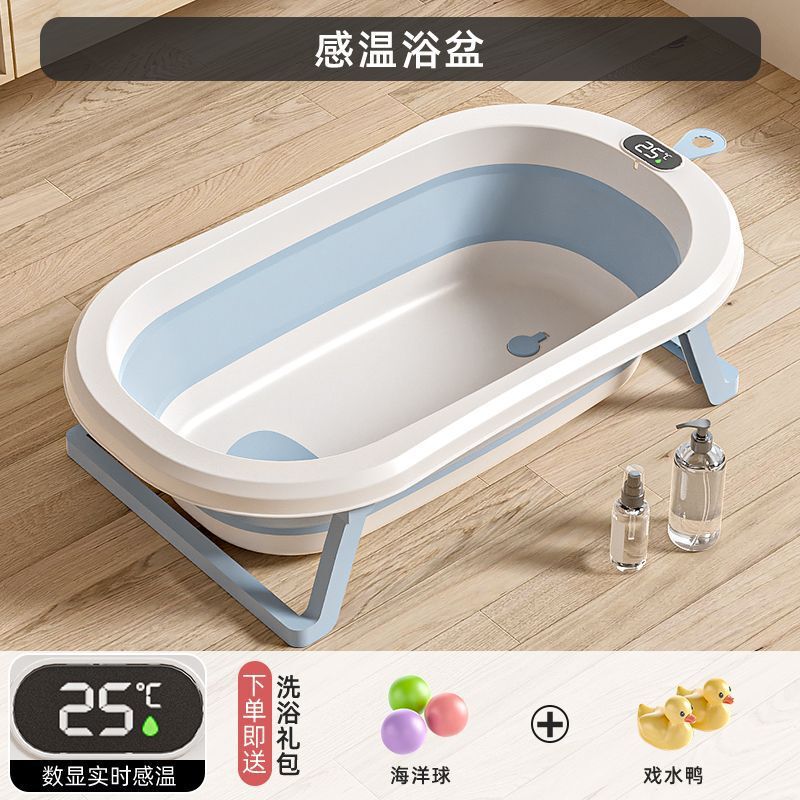 ベビーバスタブ ベビー折りたたみ式幼児座って横たわる大型バスタブ子供用家庭用新生児子供用品|undefined