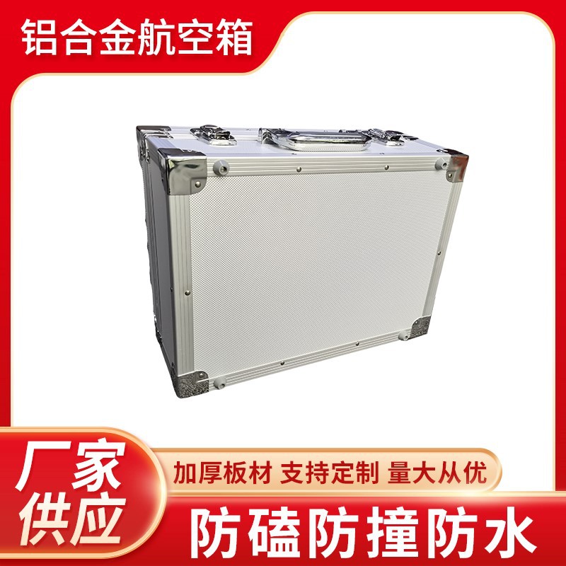 深圳厂家收纳大容量手提箱仪器箱安全防护箱