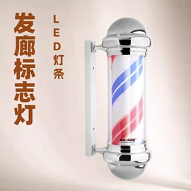 卷发/直发器;美发转灯