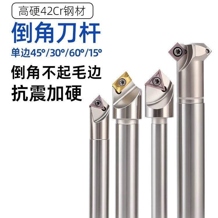 Держатель инструмента для одноразового снятия фаски с ЧПУ SSY/SSO 15 градусов 30 градусов 45 градусов 60 градусов 90 градусов инструмент для снятия фаски