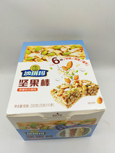 徐福记沙琪玛坚果棒黑糖味沙琪玛250g（25g*10条）休闲零食