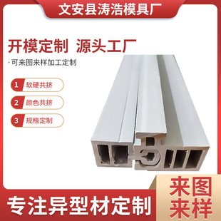 pvc���Ͳ����lpvc�D��ģ�߮��Ͳ����Ϯ��ͲĿ��۹ܵ�߅�l�S�����l