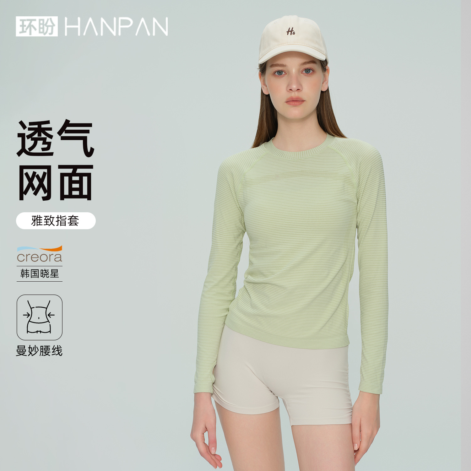 Huapan Yoga Wear Women's Autumn Casual Tight-Fitting Quick-Drying Sportswear Seamless Long-Sleeved Fitness Wear Pilates Yoga Top