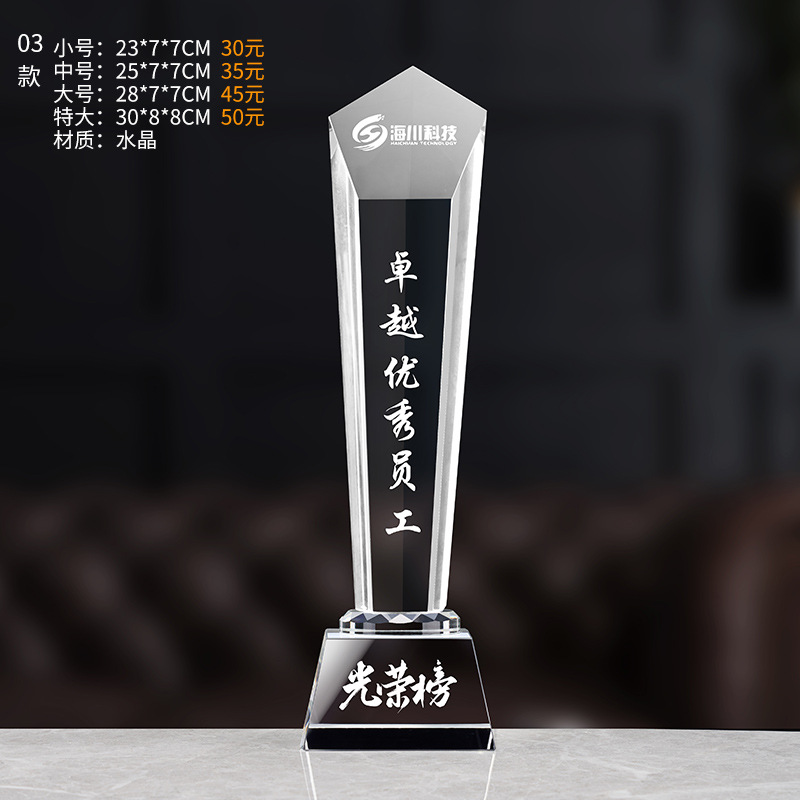 Trofeo de cristal grabado fijo resina de madera impresión en color creativa excelente reunión anual de honor del personal de baloncesto infantil