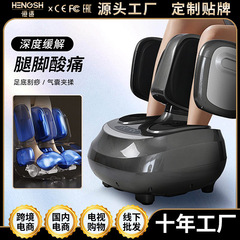 クロスボーダー足治療機足器家庭用全包エアバッグ足治療器電動加熱下腿足マッサージ器