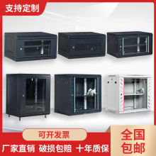 6U4U12U网络机柜小型2U15U弱电箱监设备控机柜壁挂家用挂墙交换机