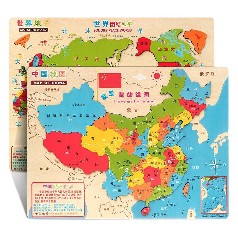 Magnético de China mapa del mundo rompecabezas juguetes educativos para niños desarrollo de inteligencia 3-4-6 años de edad 8 niñas niños bloques de construcción