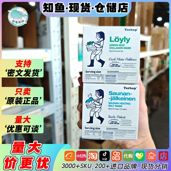 Korean Torhop Sauna Steam Salt Mask Sea Salt Heating Application Extreme Night Black Salt Foaming Cleanser Exfoliator
