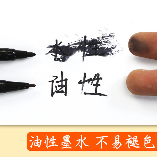 Smart Oil-based Marker Small Dual-Head Hook Fine Point, Reversible, Black Fine Tip, Thick and Thin Dual Heads, Durable