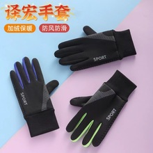 儿童秋冬季骑行防滑户外运动防风防寒加绒防泼水玩雪保暖手套
