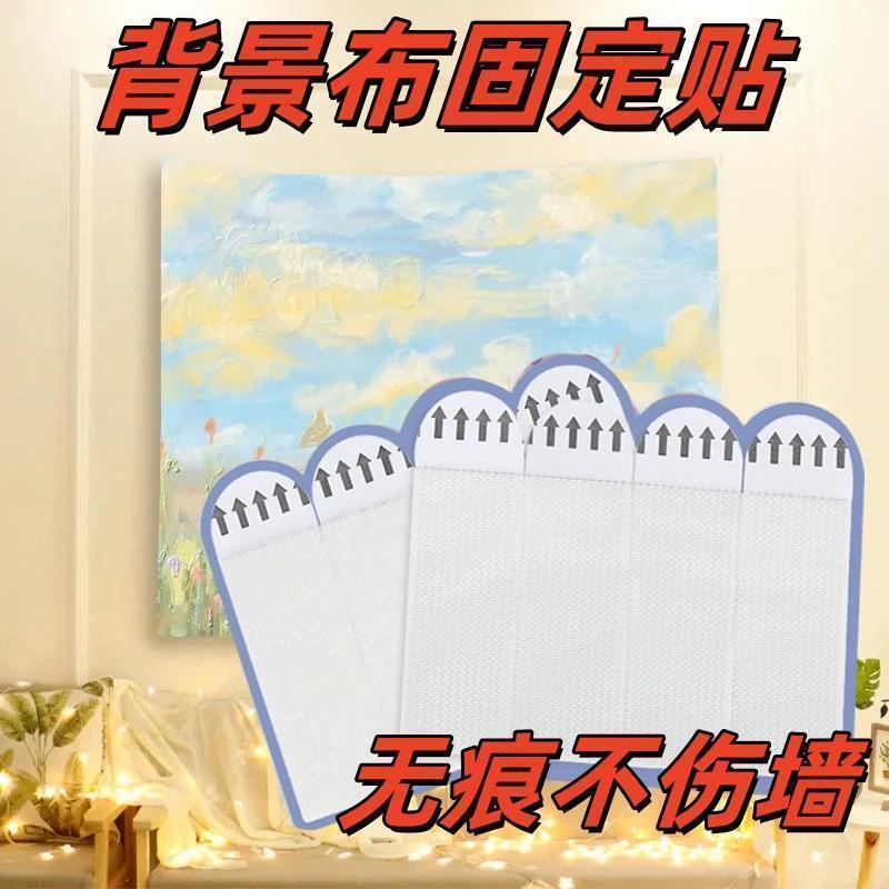 【Available for delivery in Xinjiang】Detachable accessories, traceless hooks, adhesive tape, self-adhesive, new style, for hanging pictures without drilling
