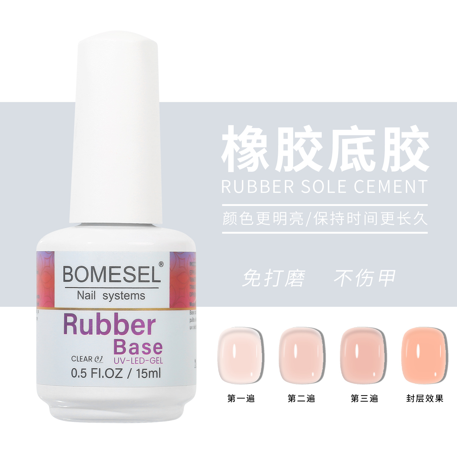 Exclusión transfronteriza para imprimación de goma para tiendas de uñas, pulido especial para uñas, pegamento de color de uñas, serie de hielo transparente de 24 colores, pegamento de imprimación