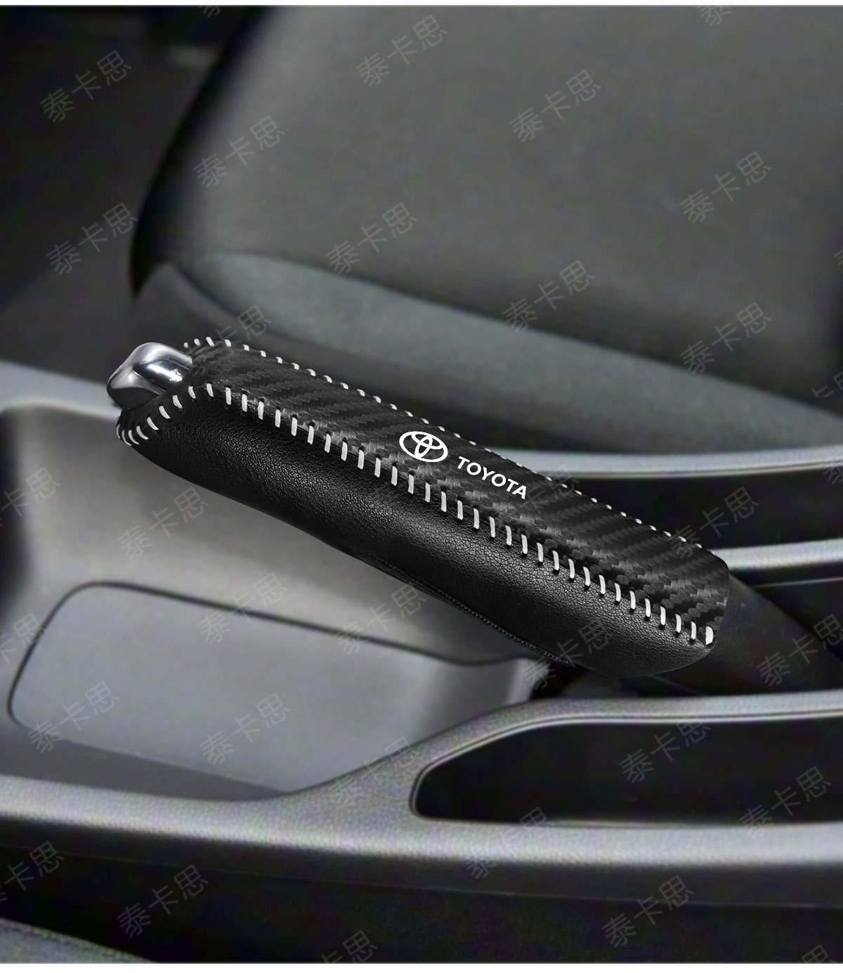 Cross-Border Applicable Leather Protective Cover for Toyota Corolla, Hilux, Yaris, Rav4, Vios Car Handbrake