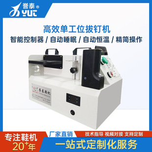 ��Ч�p��λ��ᔙCЬ����ᔙC�θ��C���ܰ�ᔙC��ᔙC��Ь�O��S