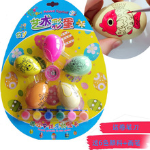 吸卡装彩蛋复活节圣诞节diy卡通双面手绘蛋壳儿童节益智礼物玩具