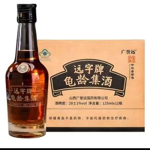 �V�u�h�h�������g�����B��������125ml*12
