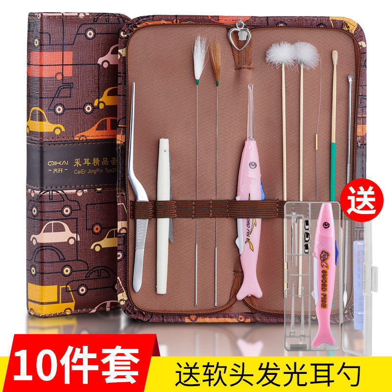 采耳的专用工具专业级工具全套高级打挖鹅毛耳勺神器带灯踩耳毛毛|undefined