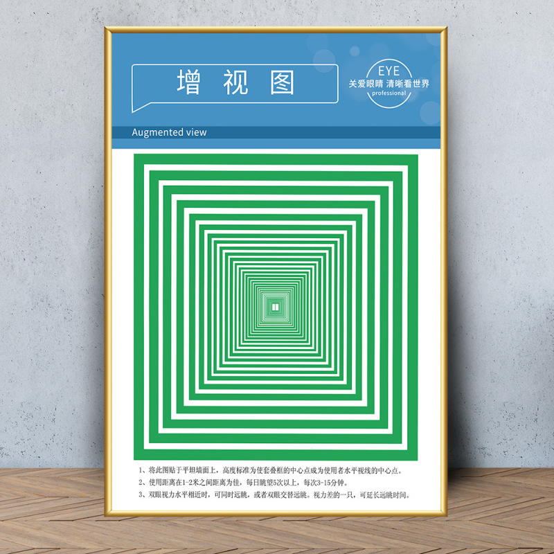 眼鏡店の壁面装飾画眼科病院は目の構造を描いています。|undefined