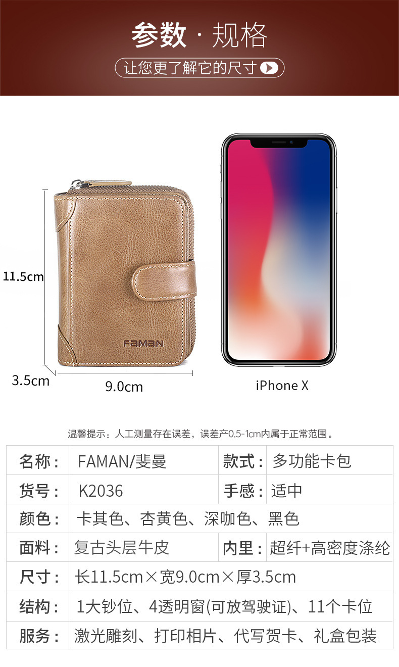 详情页09