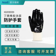 ANSELL��˼��EDGE 48501	������Ϳ�����׷�����ĥ�ͱ���������