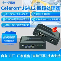 Крошечный промышленный встроенный ноутбук , J6412